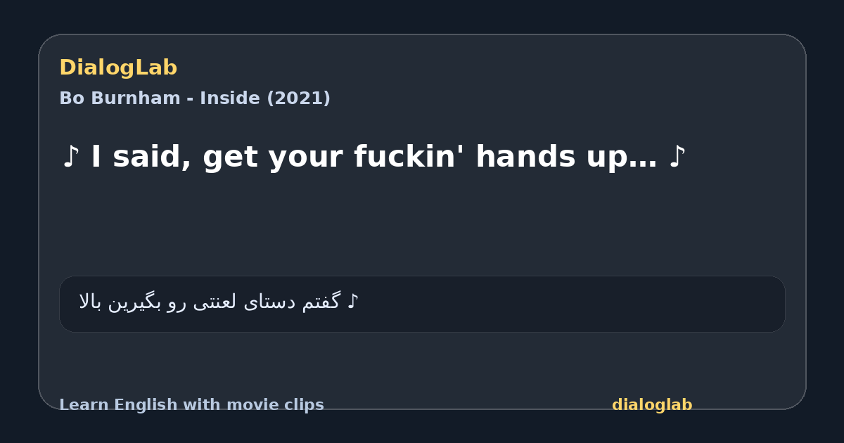 Share card for ♪ I said, get your fuckin' hands up… ♪