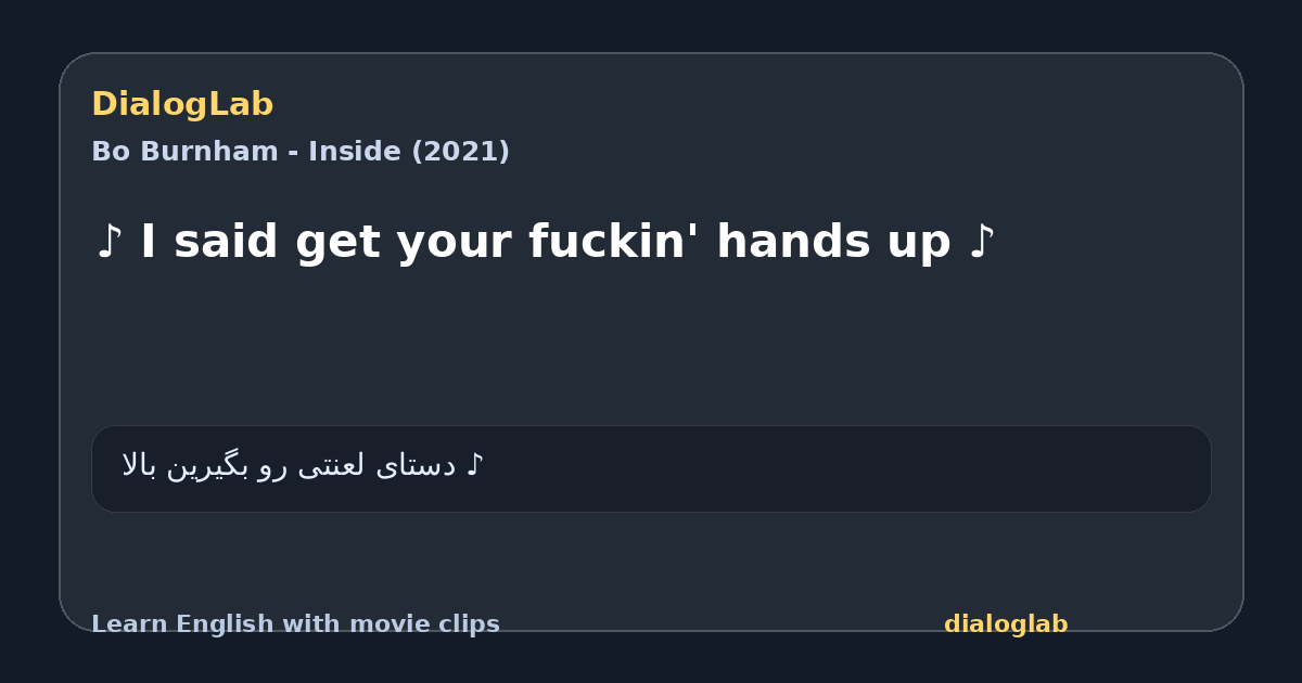 Share card for ♪ I said get your fuckin' hands up ♪