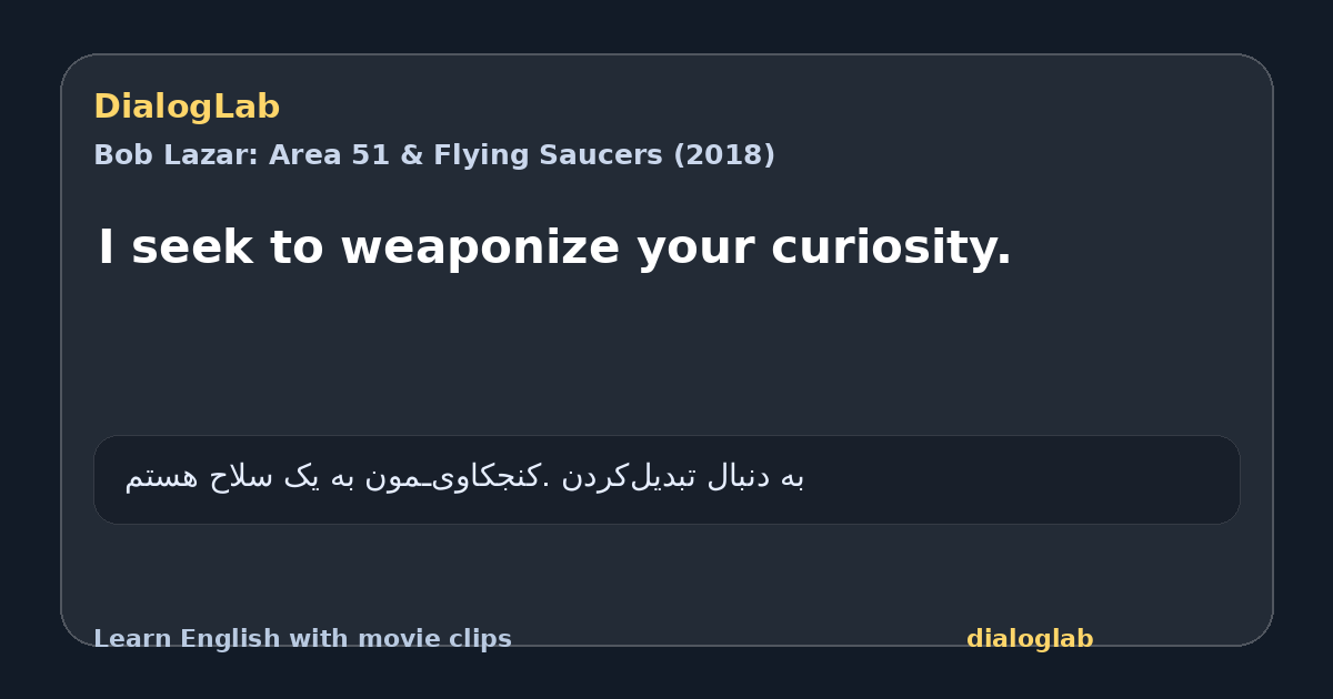 Share card for I seek to weaponize your curiosity.