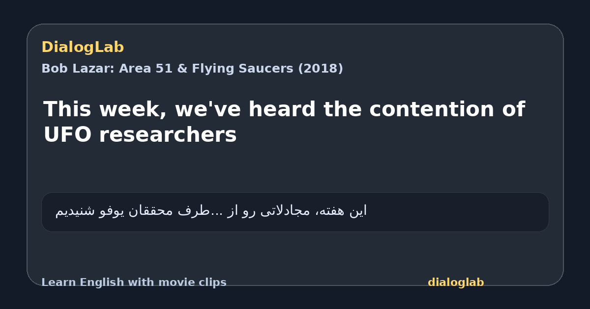 Share card for This week, we've heard the contention of UFO researchers