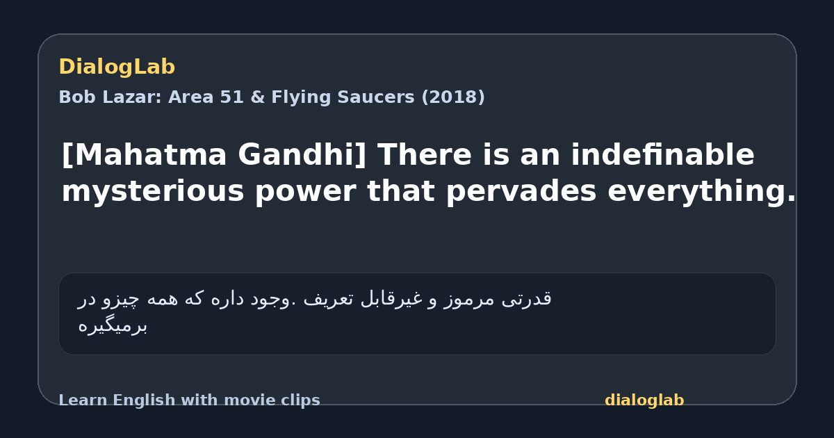 Share card for [Mahatma Gandhi] There is an indefinable mysterious power that pervades everything.