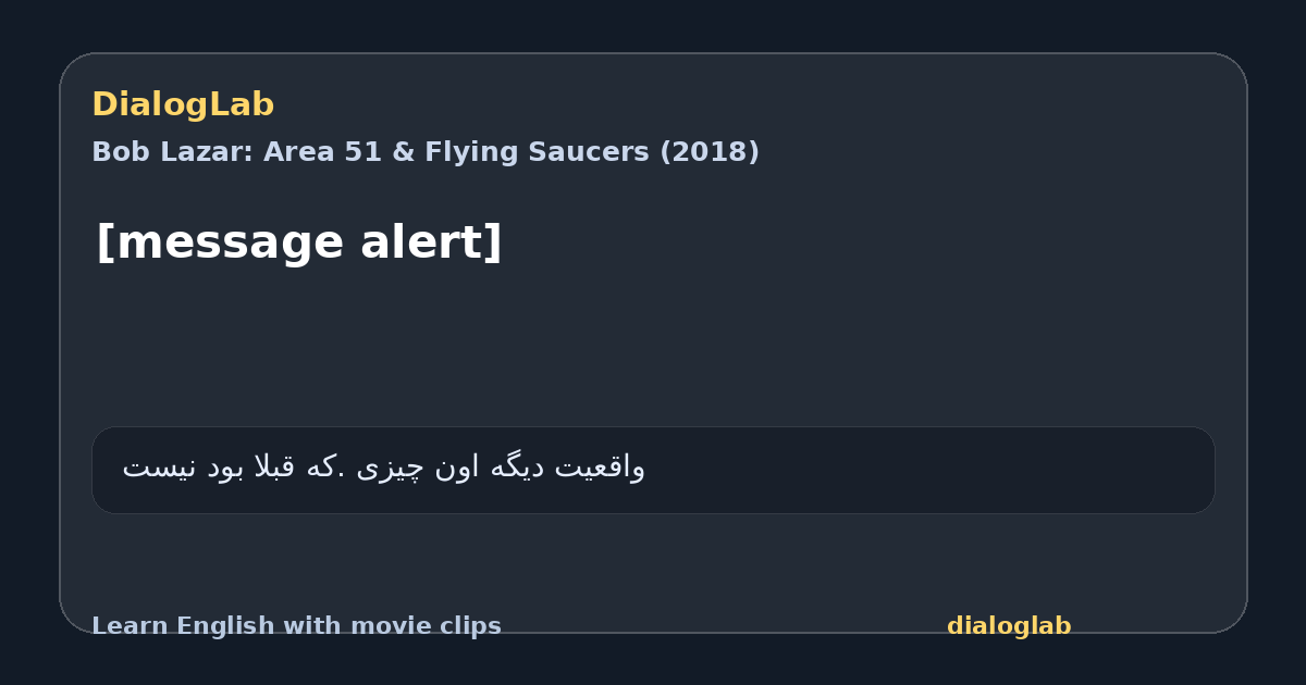 Share card for [message alert]