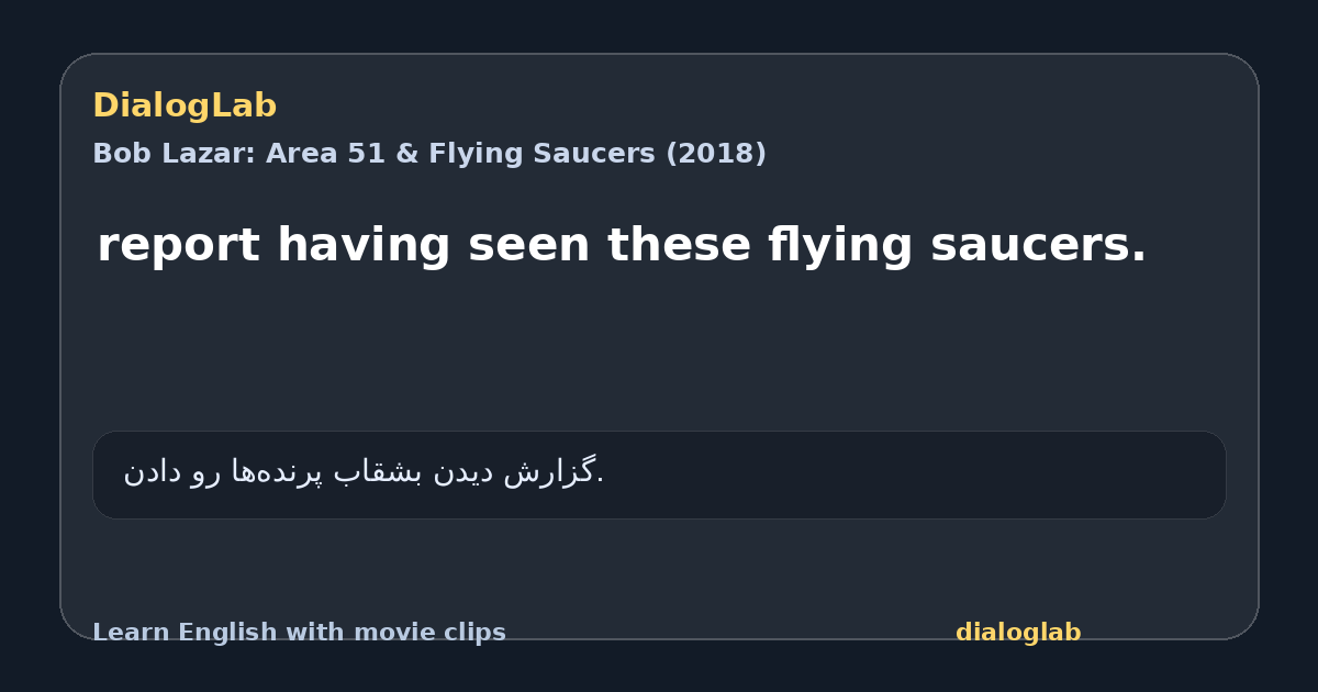 Share card for report having seen these flying saucers.
