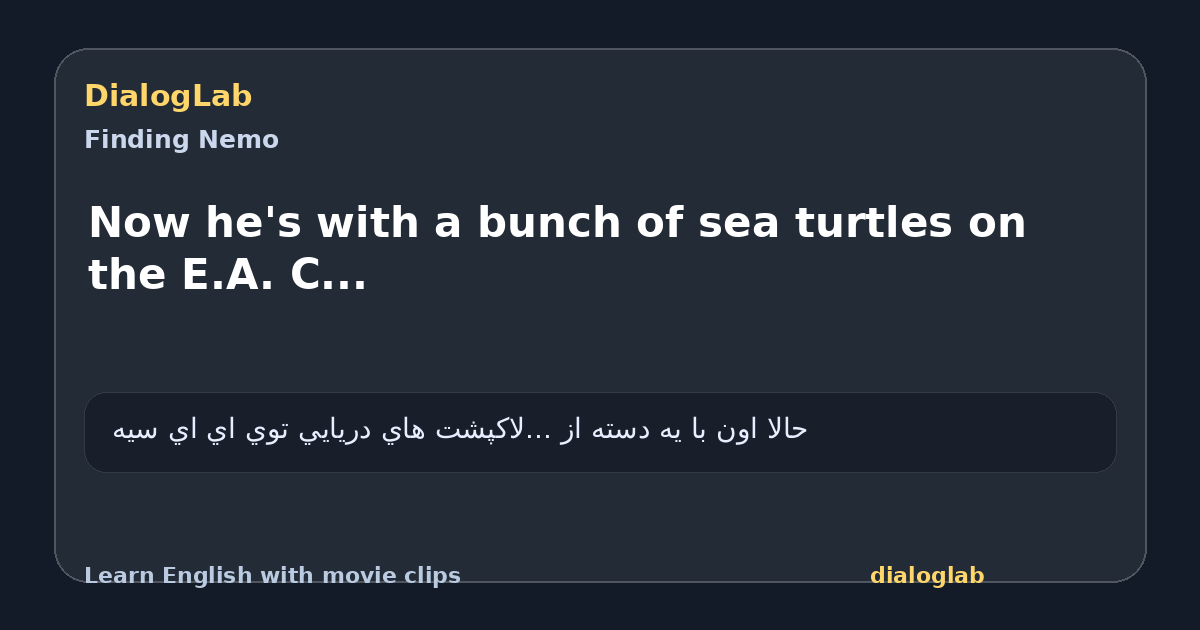Share card for Now he's with a bunch of sea turtles on the E.A. C...