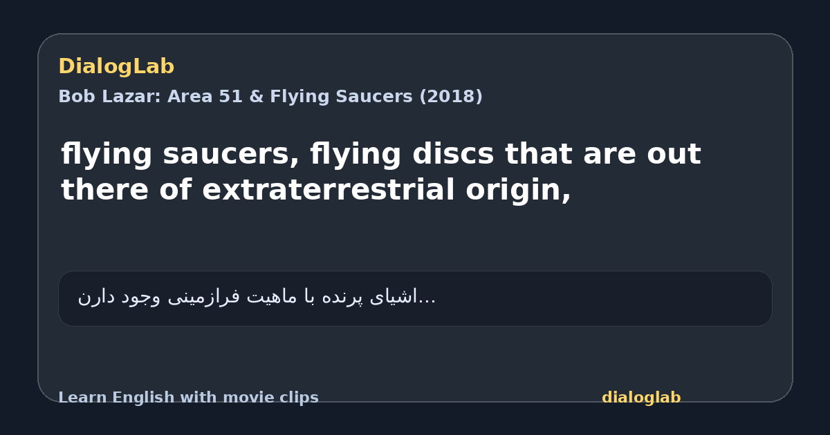 Share card for flying saucers, flying discs that are out there of extraterrestrial origin,