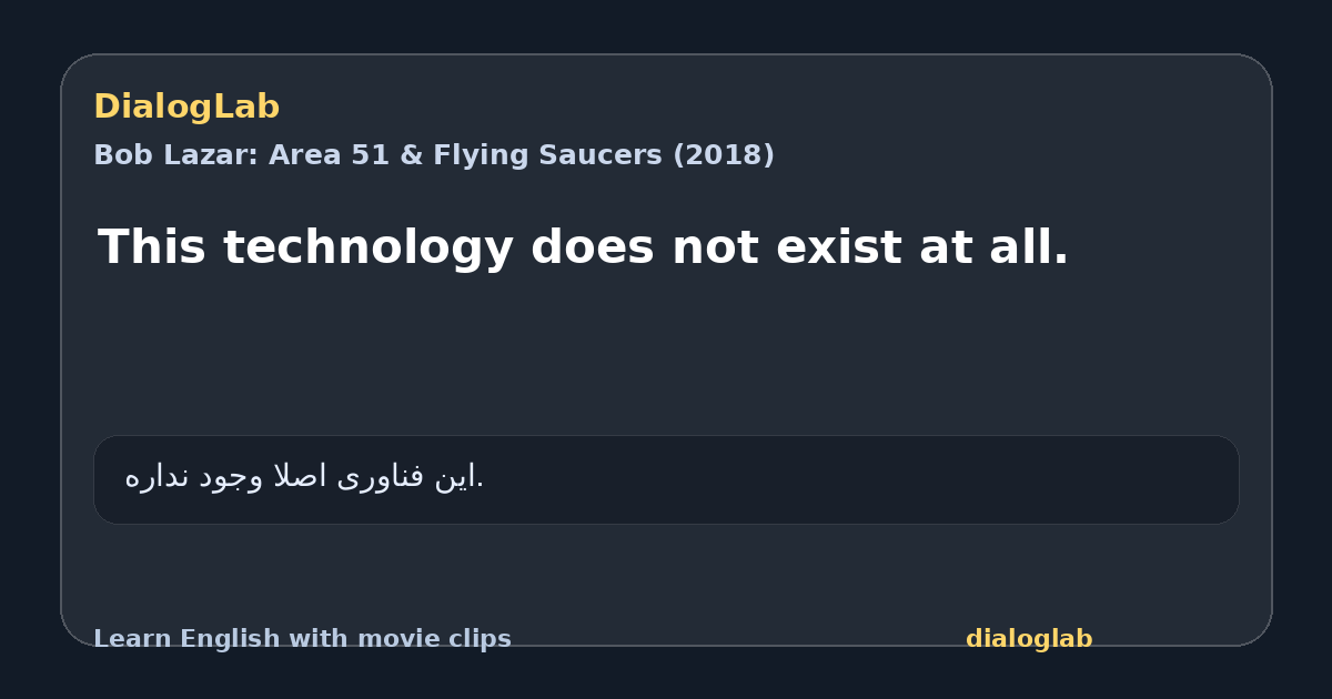 Share card for This technology does not exist at all.