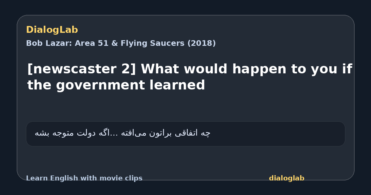 Share card for [newscaster 2] What would happen to you if the government learned