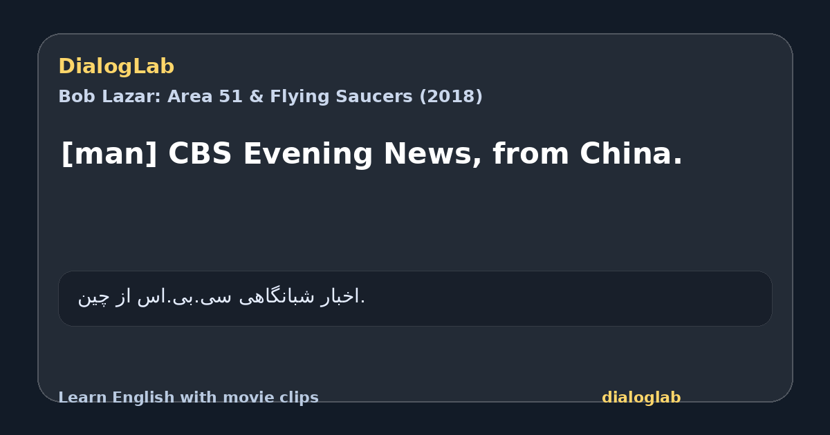 Share card for [man] CBS Evening News, from China.