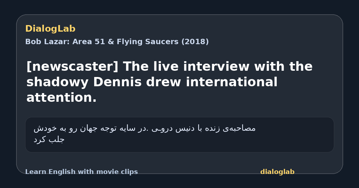 Share card for [newscaster] The live interview with the shadowy Dennis drew international attention.