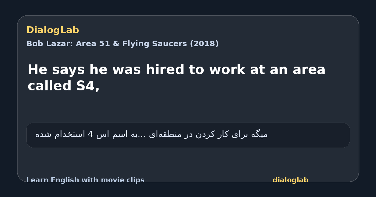 Share card for He says he was hired to work at an area called S4,