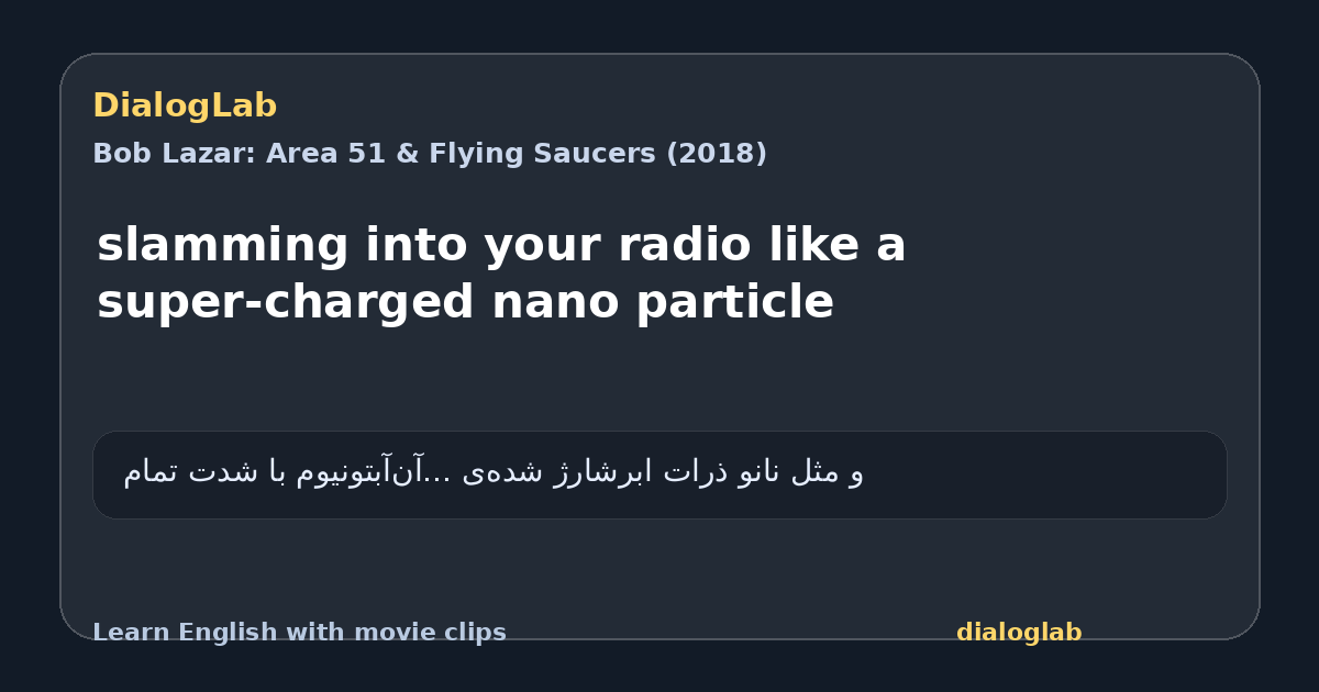 Share card for slamming into your radio like a super-charged nano particle