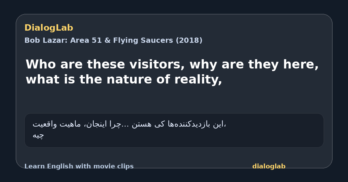 Share card for Who are these visitors, why are they here, what is the nature of reality,