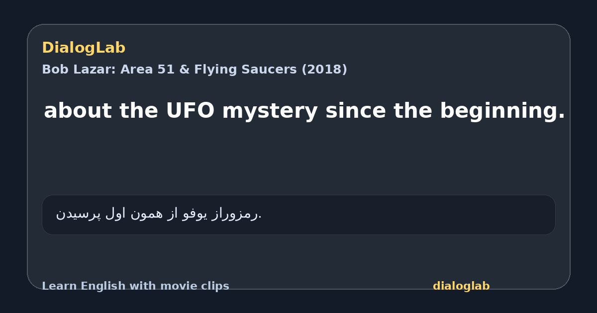 Share card for about the UFO mystery since the beginning.
