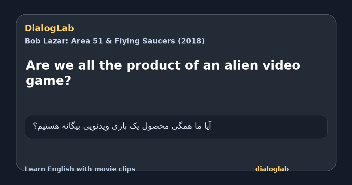 Share card for Are we all the product of an alien video game?