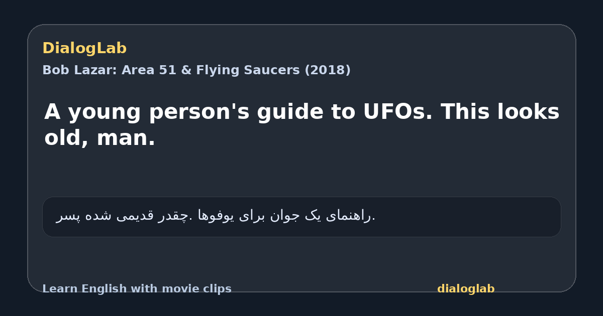 Share card for A young person's guide to UFOs. This looks old, man.