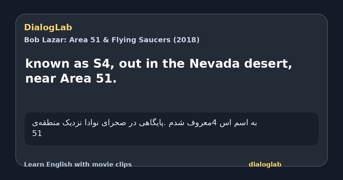 Share card for known as S4, out in the Nevada desert, near Area 51.