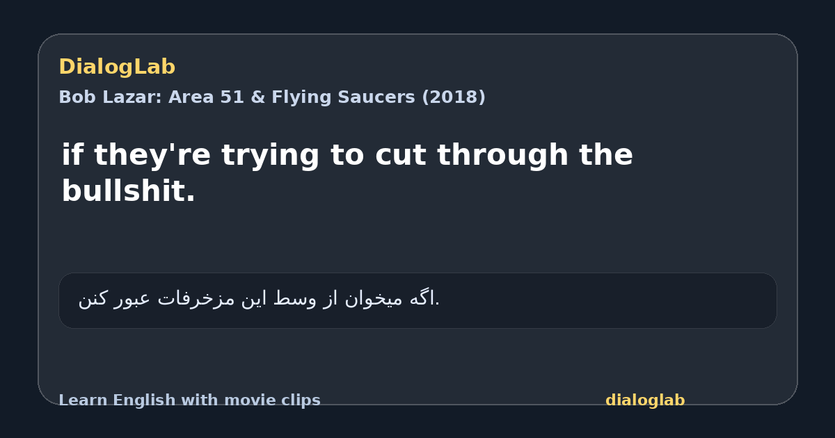 Share card for if they're trying to cut through the bullshit.