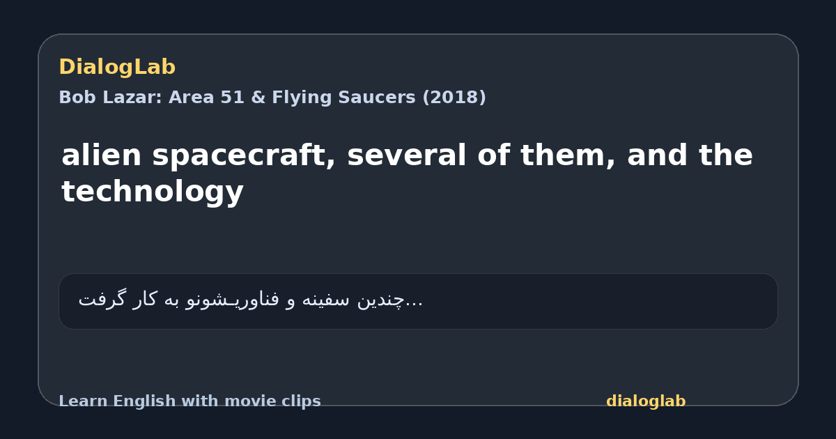 Share card for alien spacecraft, several of them, and the technology