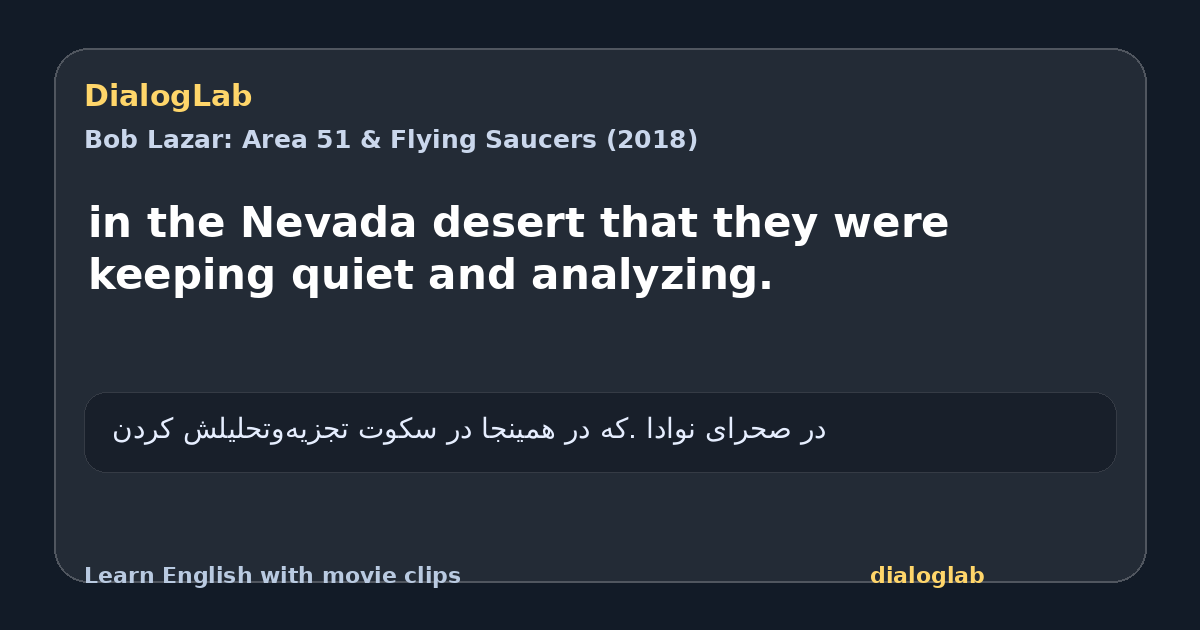 Share card for in the Nevada desert that they were keeping quiet and analyzing.