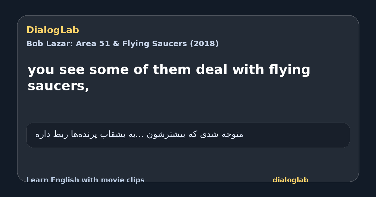 Share card for you see some of them deal with flying saucers,