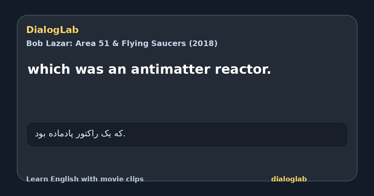 Share card for which was an antimatter reactor.