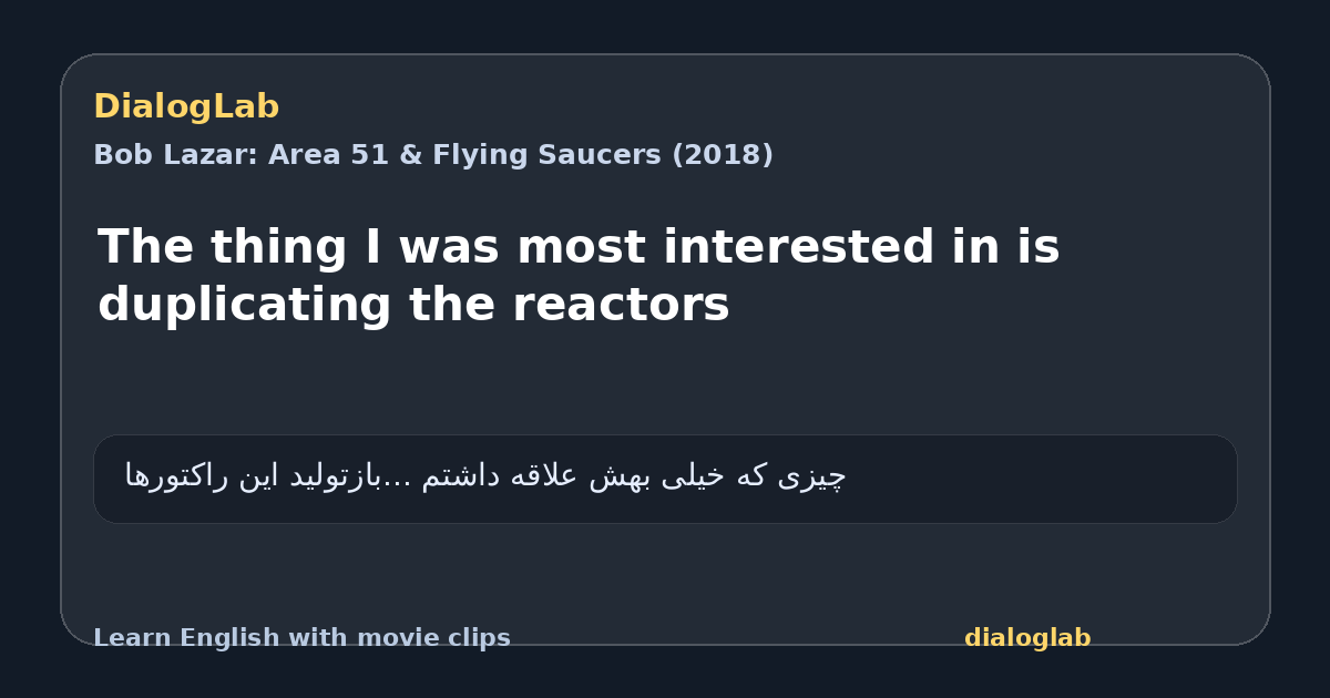 Share card for The thing I was most interested in is duplicating the reactors