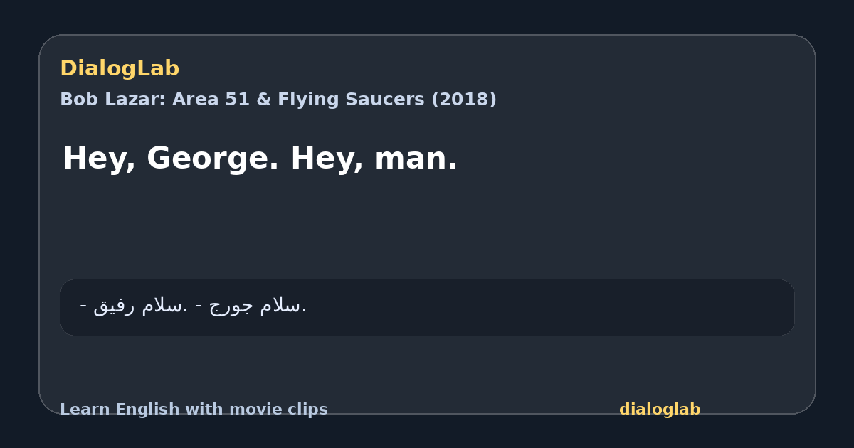 Share card for Hey, George. Hey, man.