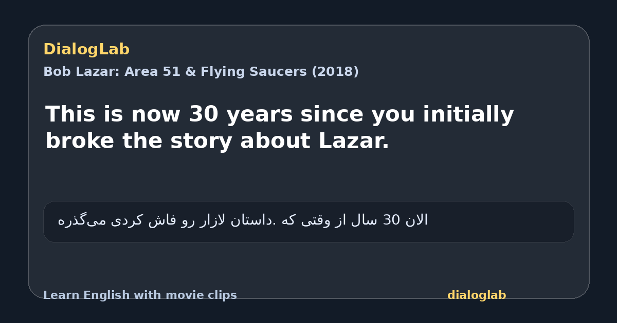 Share card for This is now 30 years since you initially broke the story about Lazar.