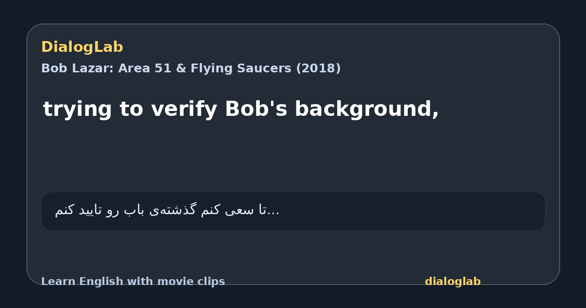 Share card for trying to verify Bob's background,