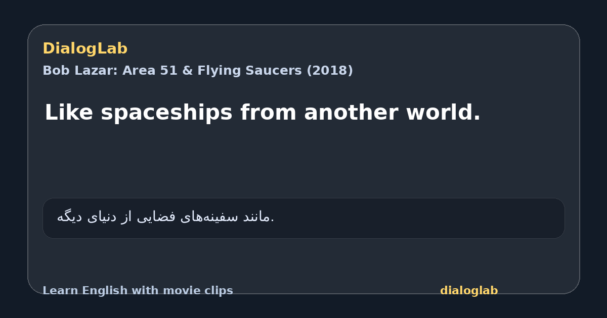 Share card for Like spaceships from another world.