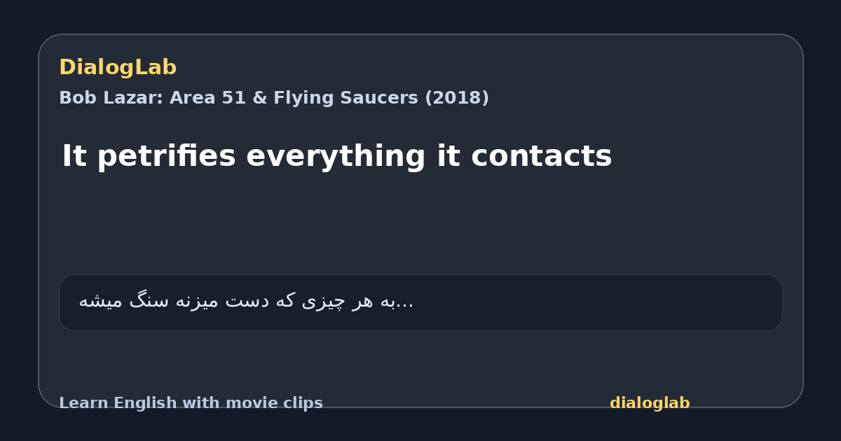 Share card for It petrifies everything it contacts