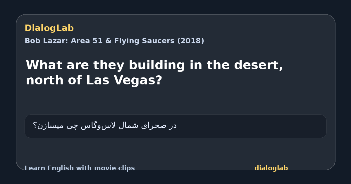 Share card for What are they building in the desert, north of Las Vegas?