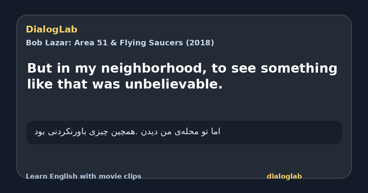 Share card for But in my neighborhood, to see something like that was unbelievable.