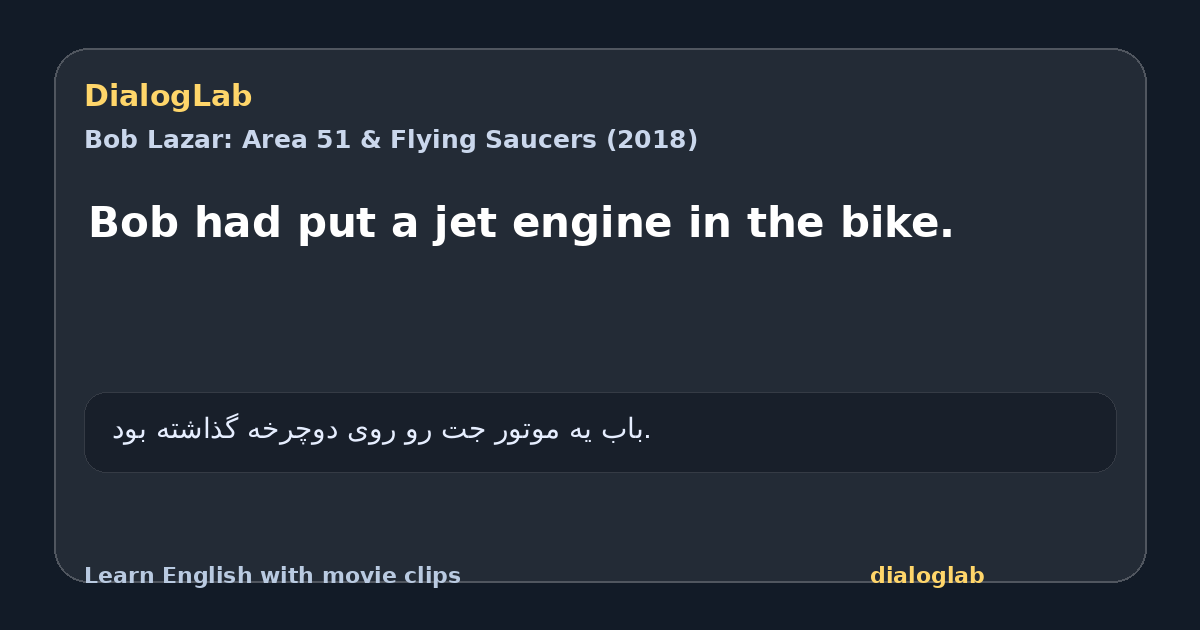 Share card for Bob had put a jet engine in the bike.