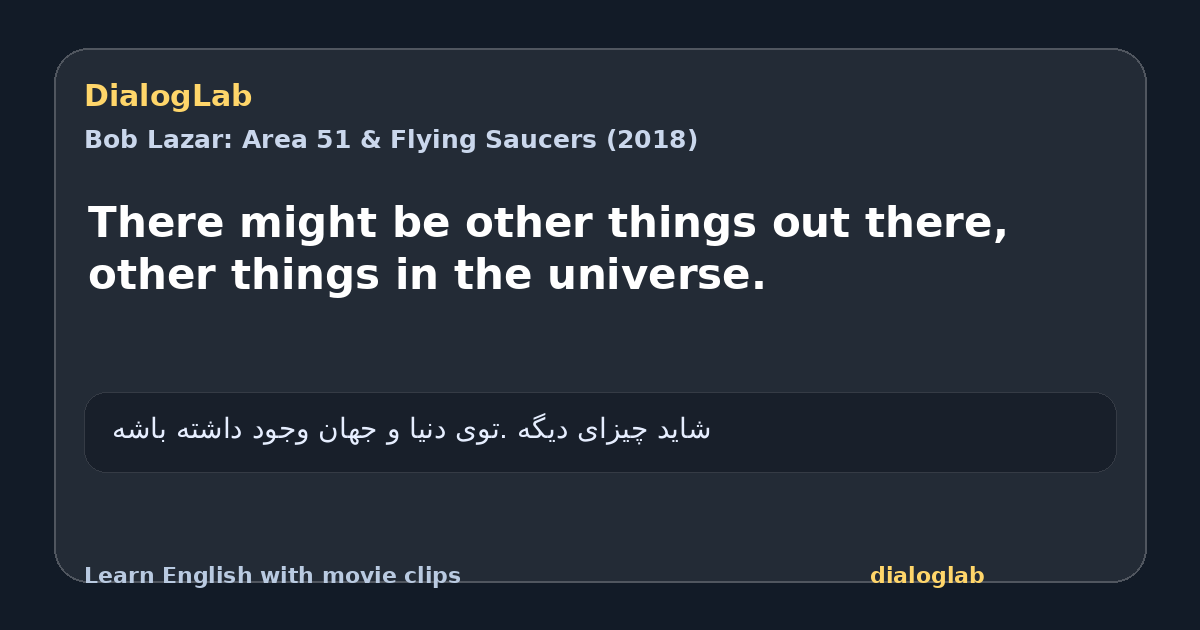 Share card for There might be other things out there, other things in the universe.