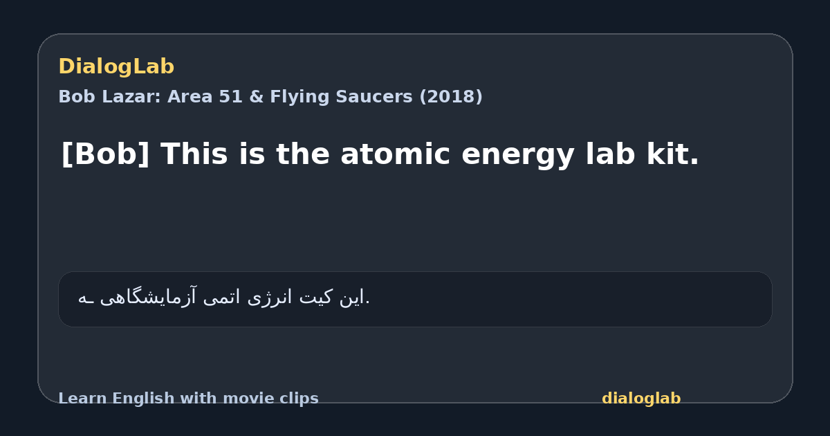 Share card for [Bob] This is the atomic energy lab kit.
