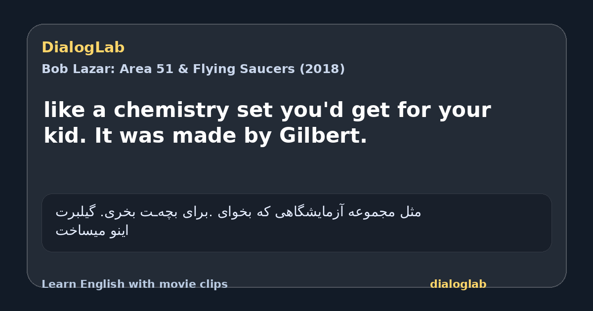 Share card for like a chemistry set you'd get for your kid. It was made by Gilbert.