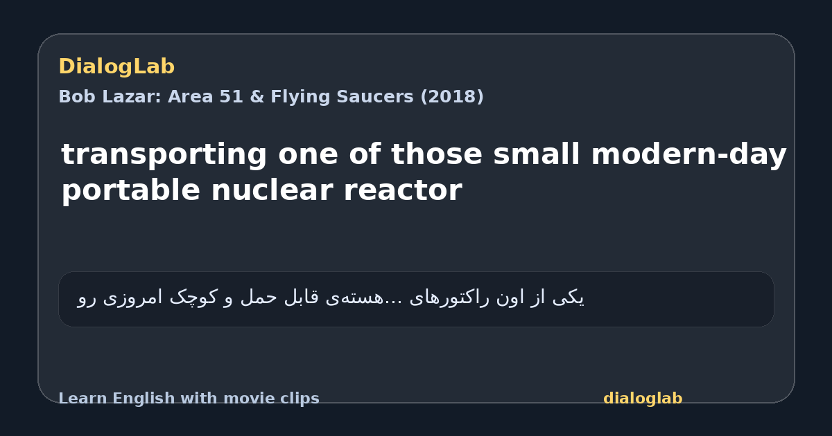 Share card for transporting one of those small modern-day portable nuclear reactor