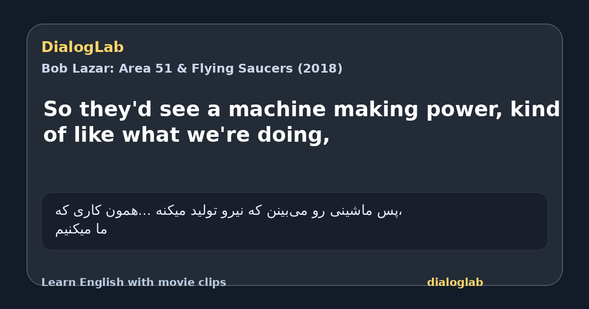 Share card for So they'd see a machine making power, kind of like what we're doing,