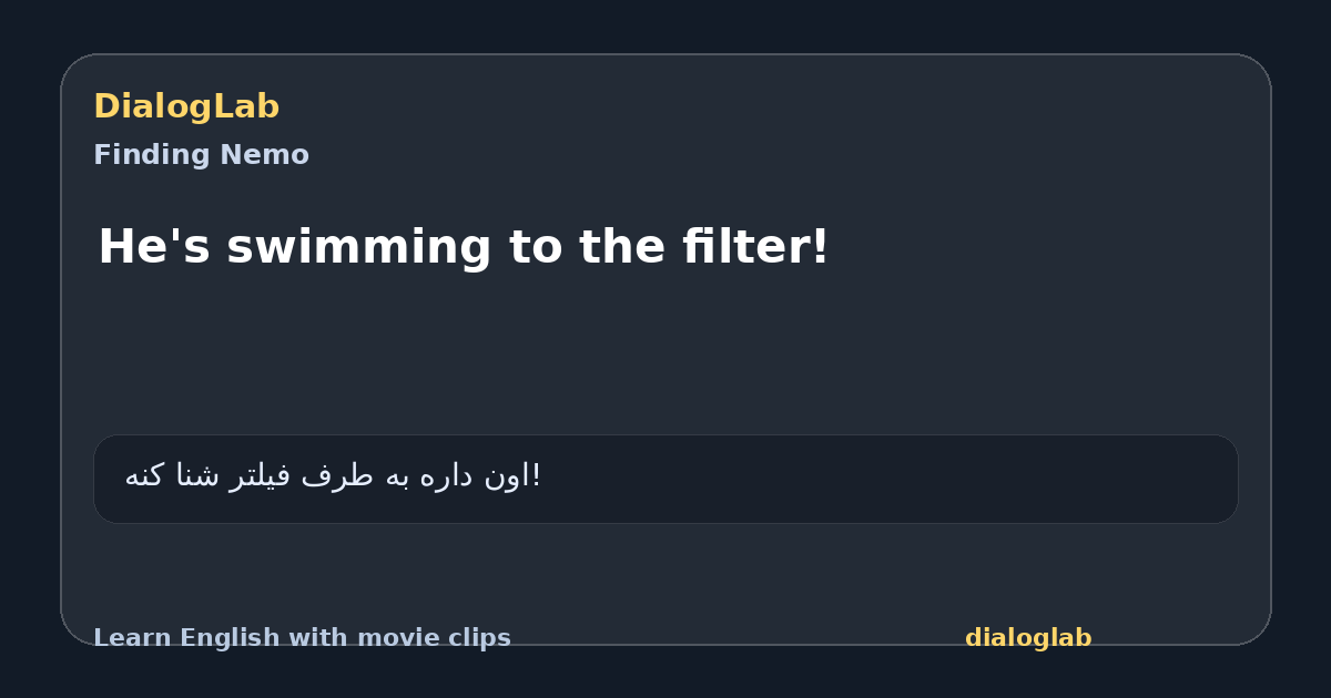 Share card for He's swimming to the filter!