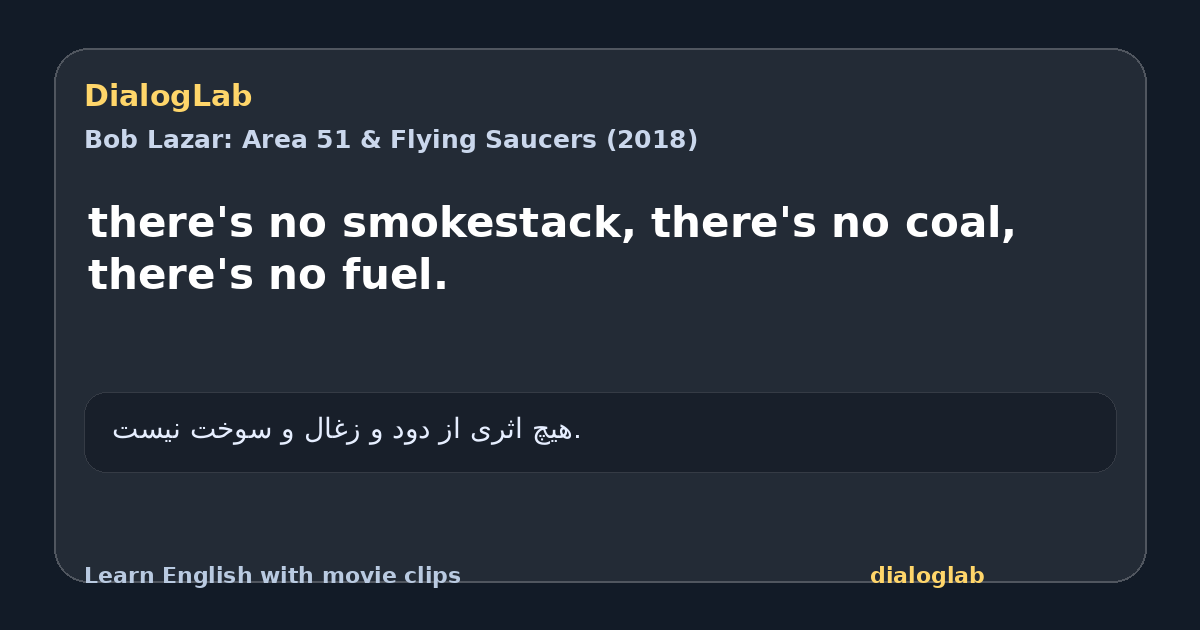 Share card for there's no smokestack, there's no coal, there's no fuel.