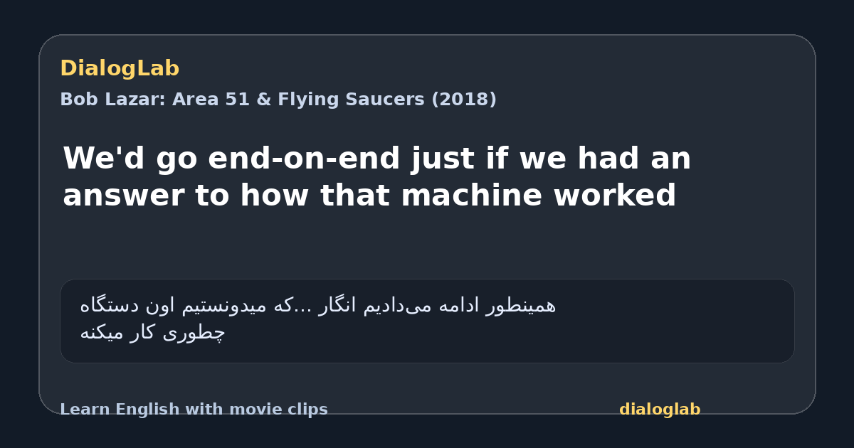 Share card for We'd go end-on-end just if we had an answer to how that machine worked