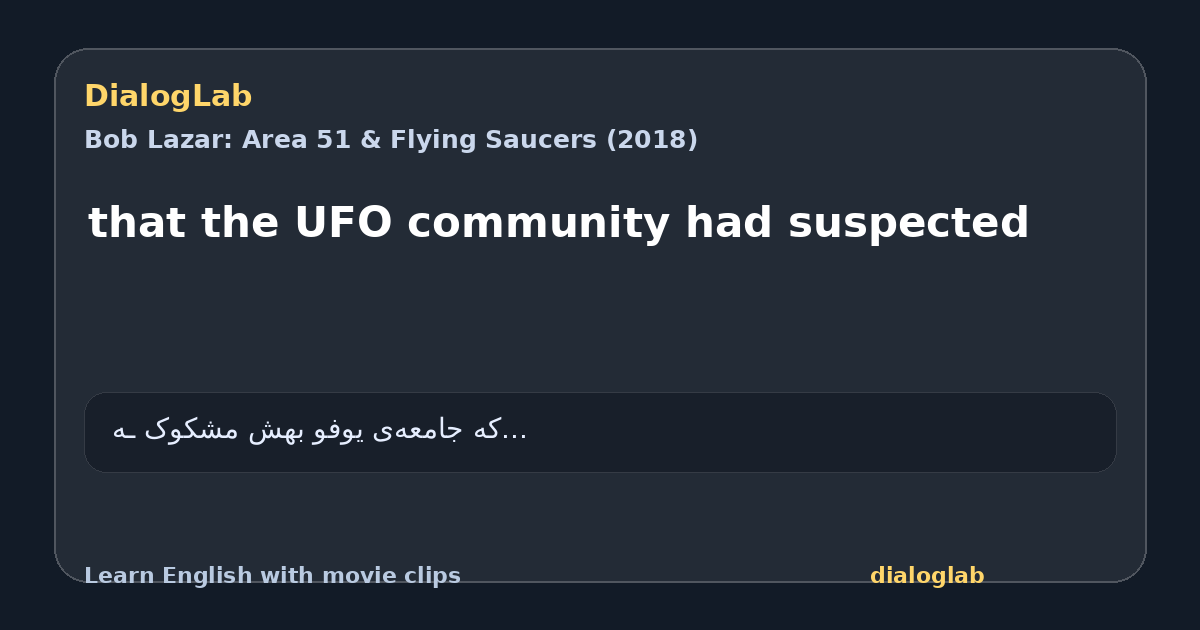 Share card for that the UFO community had suspected
