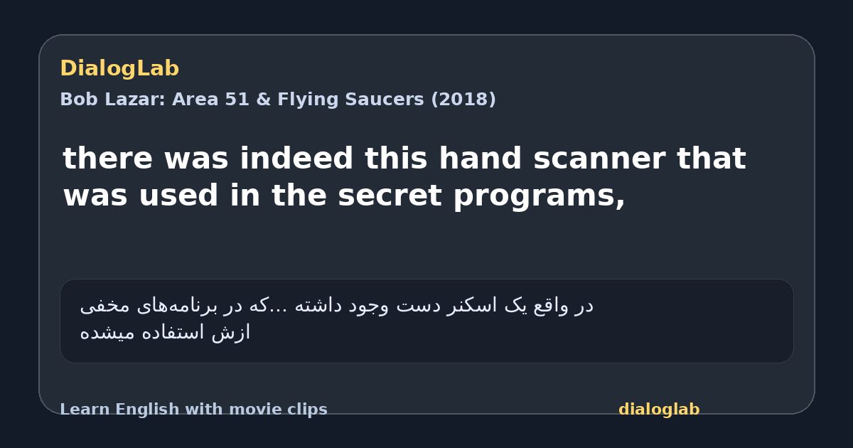 Share card for there was indeed this hand scanner that was used in the secret programs,