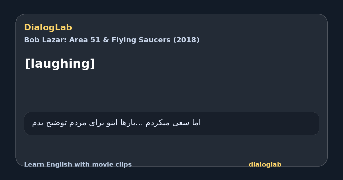 Share card for [laughing]