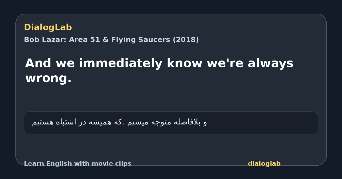 Share card for And we immediately know we're always wrong.