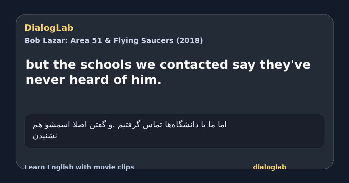 Share card for but the schools we contacted say they've never heard of him.