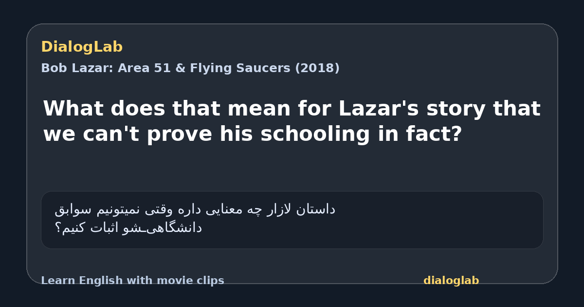 Share card for What does that mean for Lazar's story that we can't prove his schooling in fact?