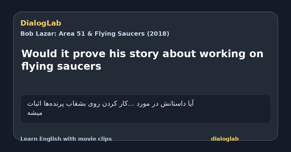 Share card for Would it prove his story about working on flying saucers