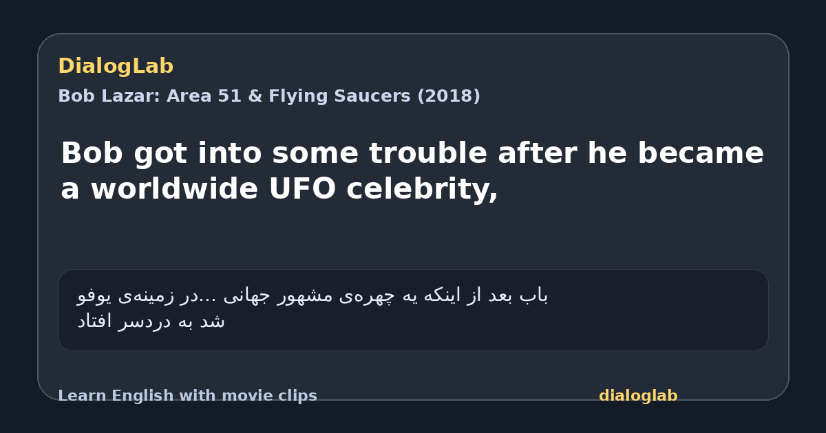 Share card for Bob got into some trouble after he became a worldwide UFO celebrity,